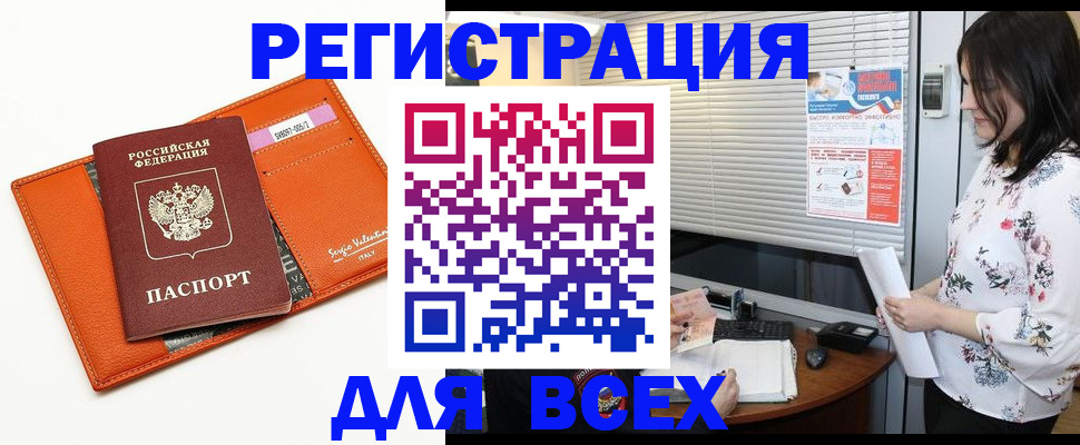 пропишу в квартире в Ворсме