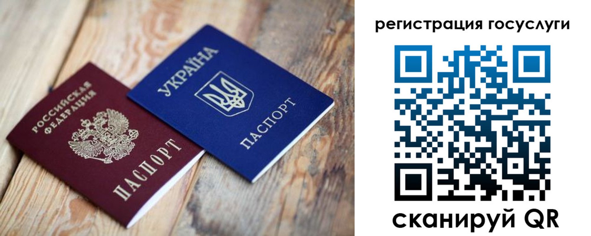 временная прописка в Ворсме