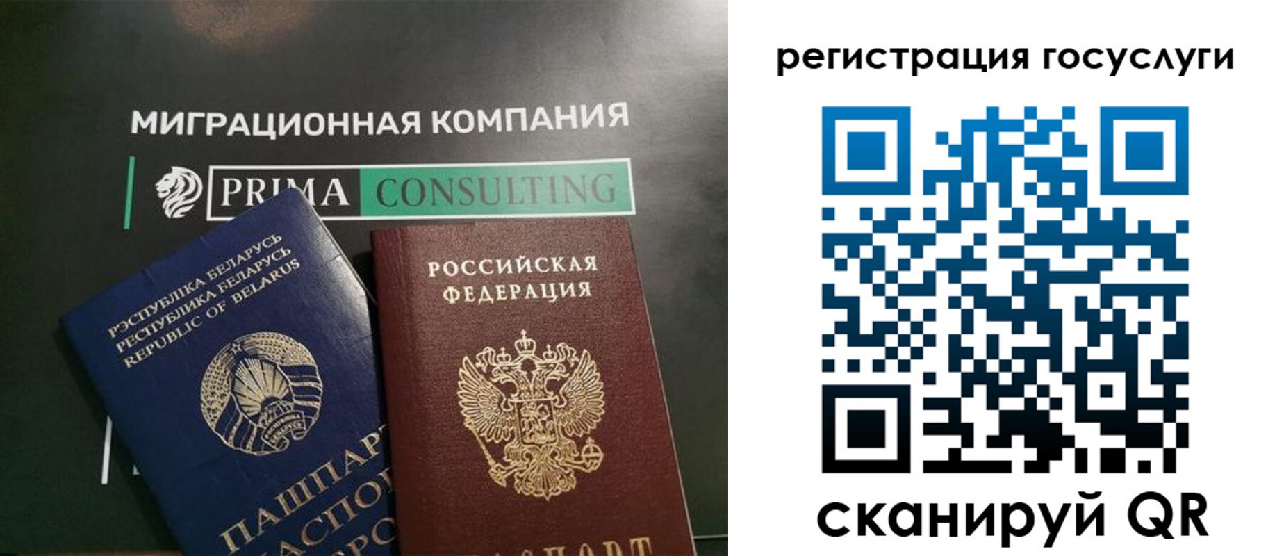 прописка гарантия в Ворсме