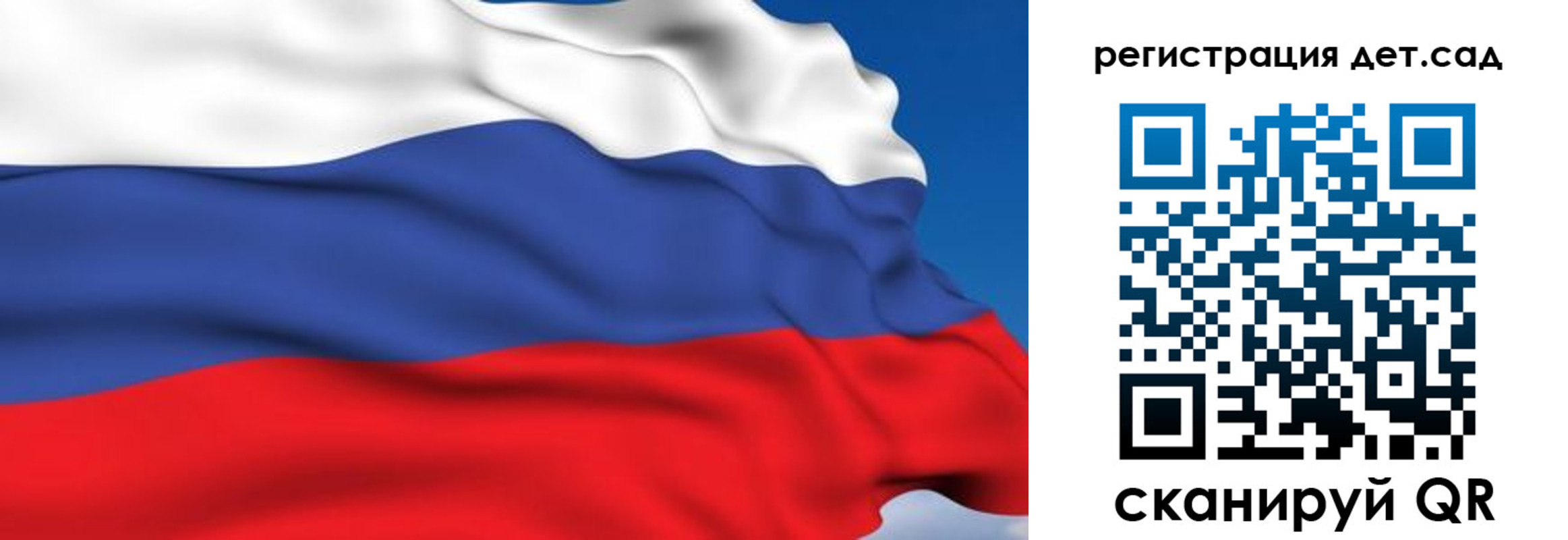 прописка от собственника в Ворсме