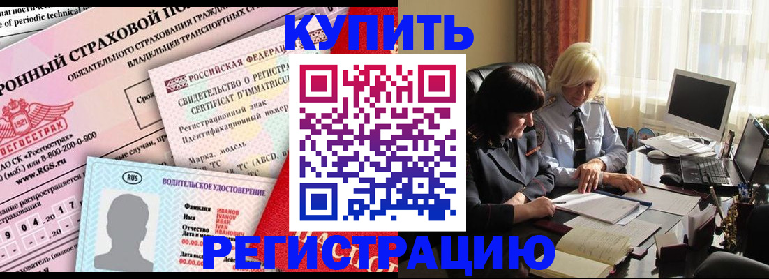 временная регистрация госуслуги в Ворсме